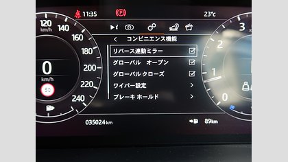 Range Rover Evoque 29