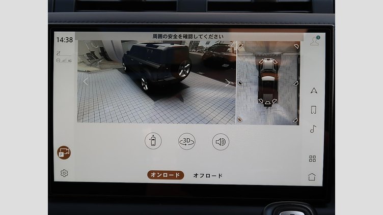 2022 認定中古車 Land Rover Defender 110 カルパチアングレイ D300 AWD（AT） X-DYNAMIC SE