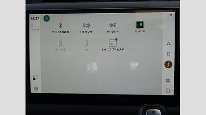 Defender 110 36