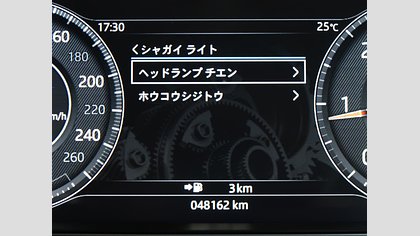 E-Pace 57