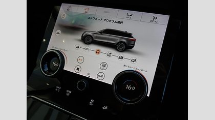 Range Rover Velar 40