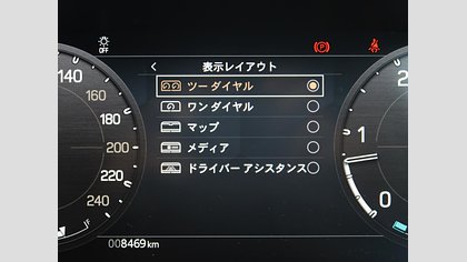 Defender 110 29