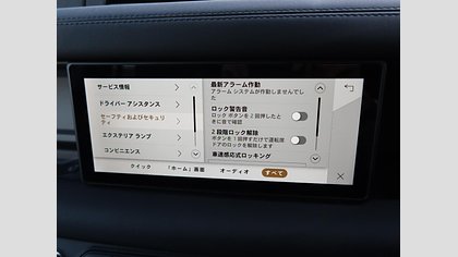 Defender 110 48