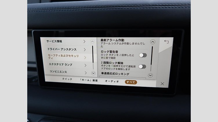 2024 認定中古車 Land Rover Defender 110 フジホワイト D300 AWD（AT） X-DYNAMIC SE