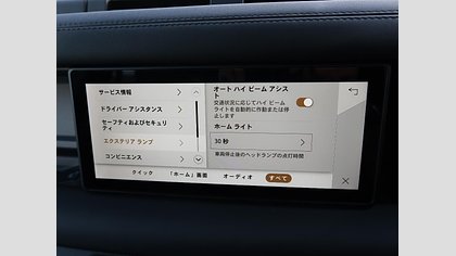 Defender 110 69