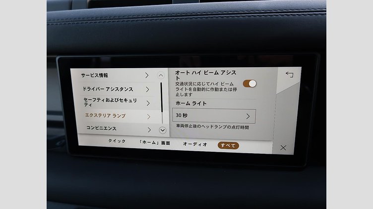 2024 認定中古車 Land Rover Defender 110 フジホワイト D300 AWD（AT） X-DYNAMIC SE