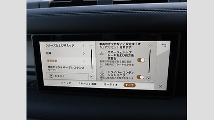 Defender 110 76