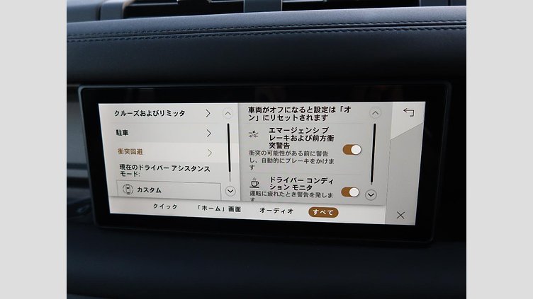 2024 認定中古車 Land Rover Defender 110 フジホワイト D300 AWD（AT） X-DYNAMIC SE