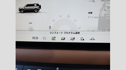 Defender 110 58