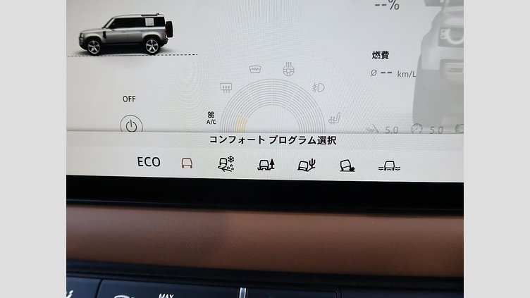2024 認定中古車 Land Rover Defender 110 サントリーニブラック D300 AWD（AT） X-DYNAMIC HSE