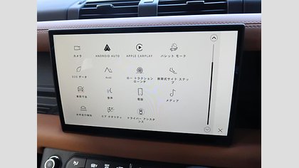 Defender 110 75