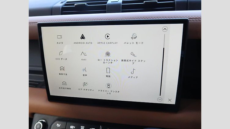 2024 認定中古車 Land Rover Defender 110 アイガーグレイ D300 AWD（AT） X-DYNAMIC HSE