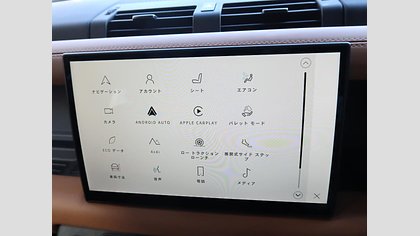 Defender 110 22