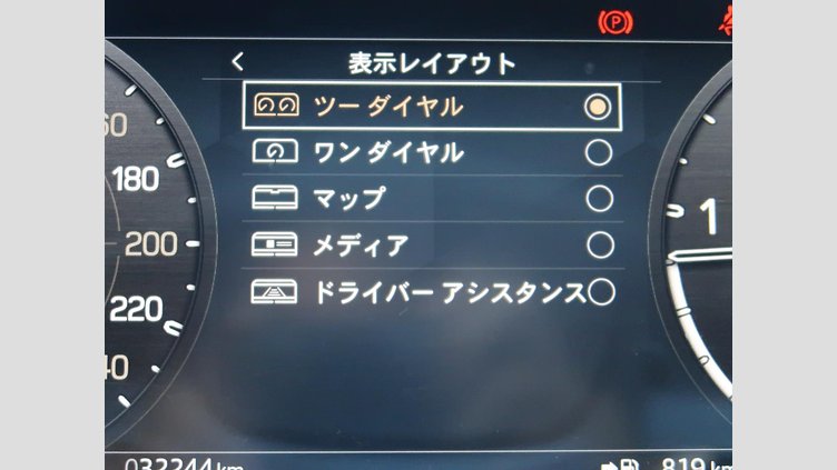 2024 認定中古車 Land Rover Defender 110 アイガーグレイ D300 AWD（AT） X-DYNAMIC HSE