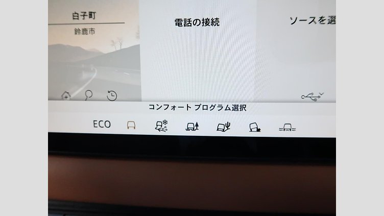 2024 認定中古車 Land Rover Defender 110 アイガーグレイ D300 AWD（AT） X-DYNAMIC HSE