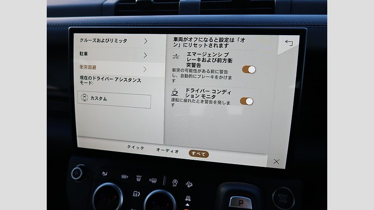 2025 認定中古車 Land Rover Defender 90 Fuji White 3.0 litre i6D ９０Ｘ－ダイナミックＨＳＥ Ｄ３５０ エアサスペンション装着車