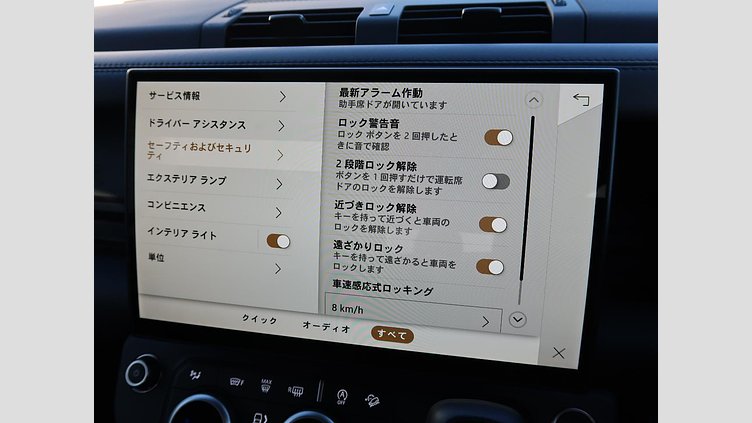 2025 認定中古車 Land Rover Defender 90 Fuji White 3.0 litre i6D ９０Ｘ－ダイナミックＨＳＥ Ｄ３５０ エアサスペンション装着車