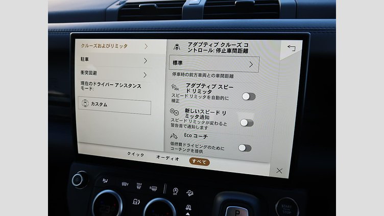2025 認定中古車 Land Rover Defender 90 Fuji White 3.0 litre i6D ９０Ｘ－ダイナミックＨＳＥ Ｄ３５０ エアサスペンション装着車