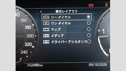 Defender 90 66