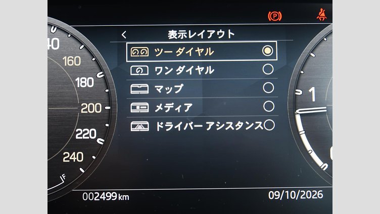 2025 認定中古車 Land Rover Defender 90 Fuji White 3.0 litre i6D ９０Ｘ－ダイナミックＨＳＥ Ｄ３５０ エアサスペンション装着車