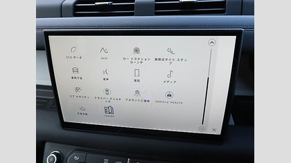 Defender 130 31