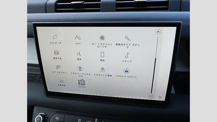 2025 認定中古車 Land Rover Defender 130 カルパチアングレイ D350 ディーゼルマイルドハイブリッド X-Dynamic SE