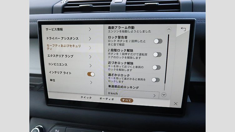 2025 認定中古車 Land Rover Defender 130 カルパチアングレイ D350 ディーゼルマイルドハイブリッド X-Dynamic SE