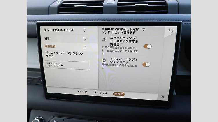 2025 認定中古車 Land Rover Defender 130 カルパチアングレイ D350 ディーゼルマイルドハイブリッド X-Dynamic SE