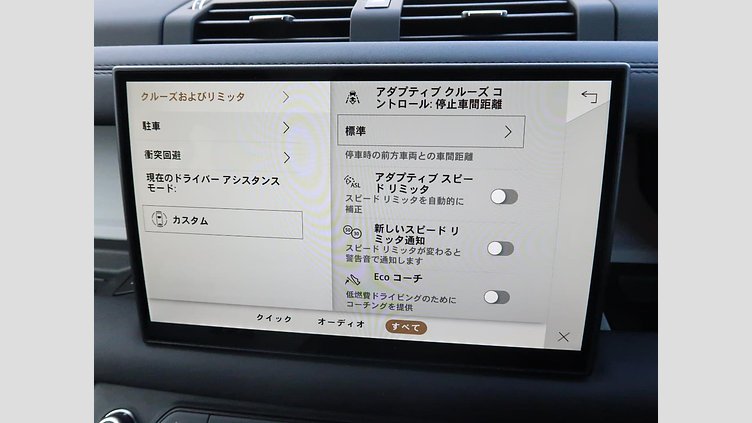 2025 認定中古車 Land Rover Defender 130 カルパチアングレイ D350 ディーゼルマイルドハイブリッド X-Dynamic SE