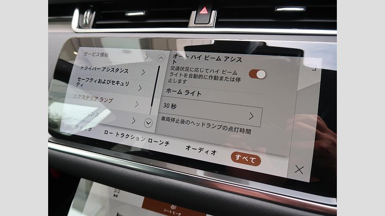 2023 認定中古車 Land Rover Range Rover Evoque フジホワイト P200 AWD（オートマチック） SE