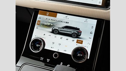Range Rover Velar 43