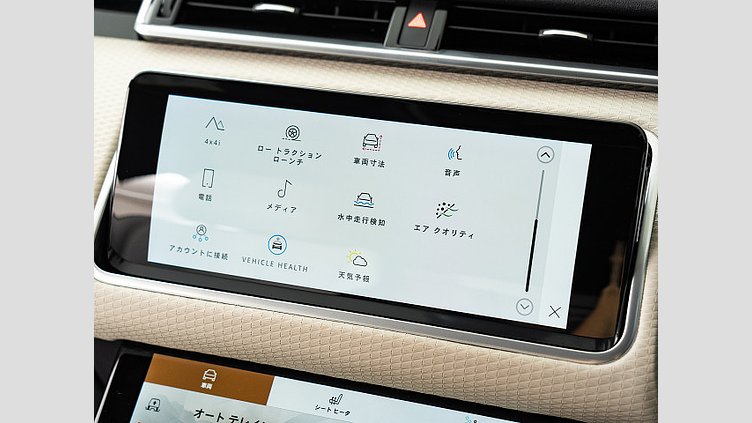 2022 認定中古車 Land Rover Range Rover Velar Charente Grey 2.0 litre i4P オーリックエディション