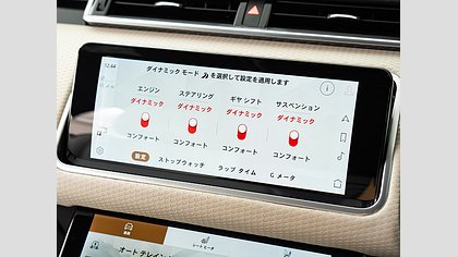 Range Rover Velar 50
