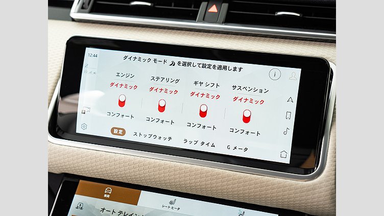 2022 認定中古車 Land Rover Range Rover Velar Charente Grey 2.0 litre i4P オーリックエディション