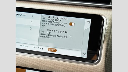 Range Rover Velar 54