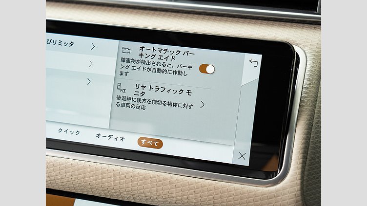 2022 認定中古車 Land Rover Range Rover Velar Charente Grey 2.0 litre i4P オーリックエディション