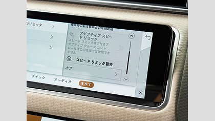 Range Rover Velar 53