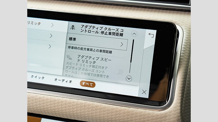 2022 認定中古車 Land Rover Range Rover Velar Charente Grey 2.0 litre i4P オーリックエディション