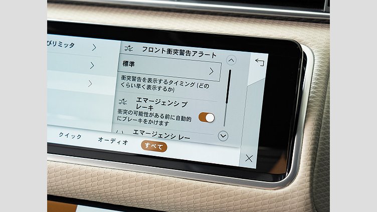 2022 認定中古車 Land Rover Range Rover Velar Charente Grey 2.0 litre i4P オーリックエディション