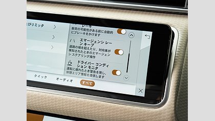 Range Rover Velar 56