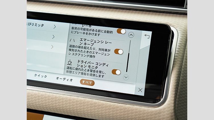 2022 認定中古車 Land Rover Range Rover Velar Charente Grey 2.0 litre i4P オーリックエディション