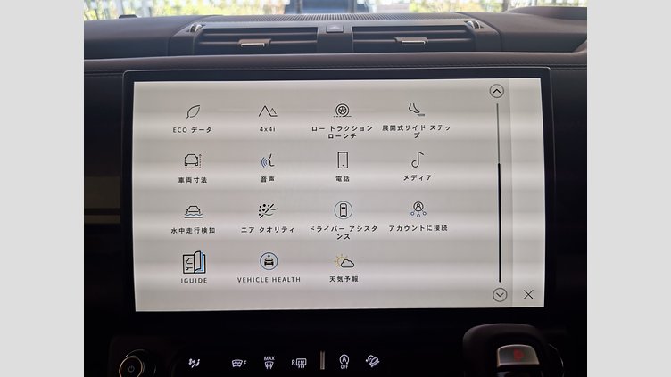 2025 認定中古車 Land Rover Defender 130 カルパチアングレイ D350 ディーゼルマイルドハイブリッド X