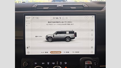 Defender 130 42