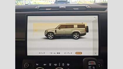 Defender 130 41