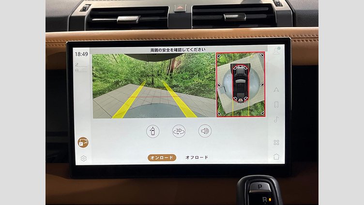 2023 認定中古車 Land Rover Defender 110 ゴンドワナストーン D300 AWD（AT） X-DYNAMIC HSE