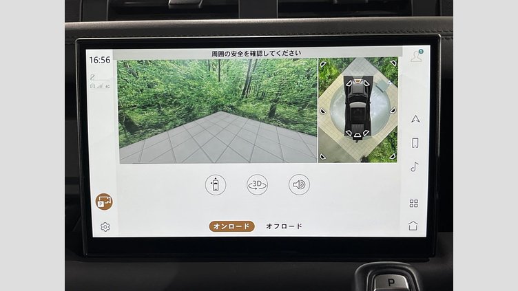 2022 認定中古車 Land Rover Defender 110 カルパチアングレイ D300 AWD（AT） X-DYNAMIC SE