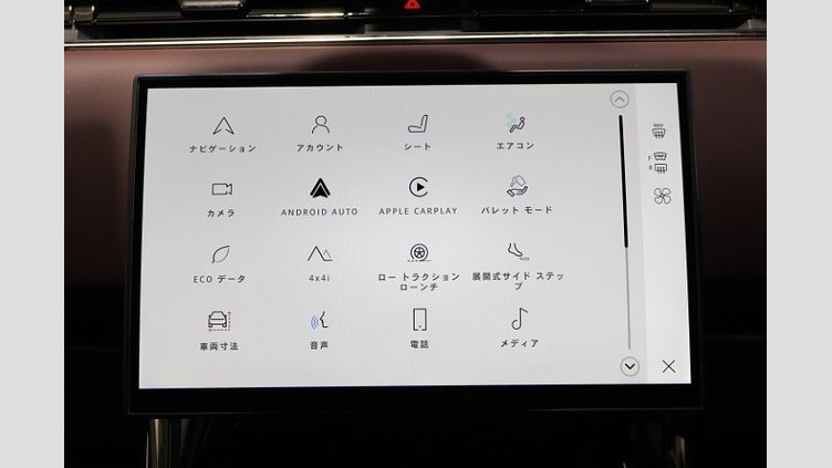 2024 認定中古車 Land Rover Range Rover Sport カルパチアングレイ D300マイルドハイブリッド スタンダードホイールベース Autobiography