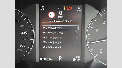 Range Rover Evoque 22