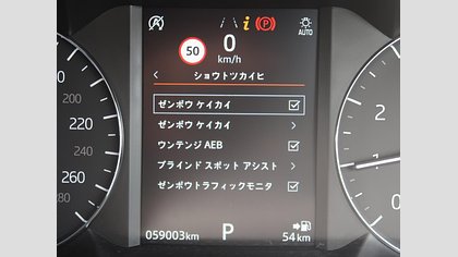 Range Rover Evoque 20