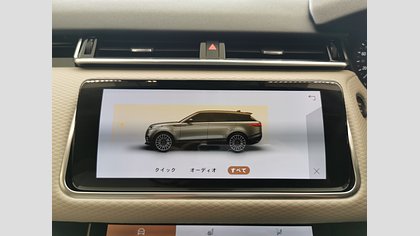Range Rover Velar 34